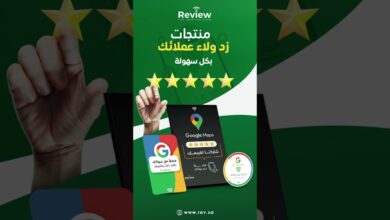 تقنية nfc