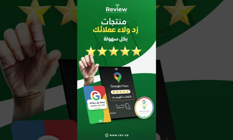 تقنية nfc