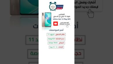 تقنية nfc