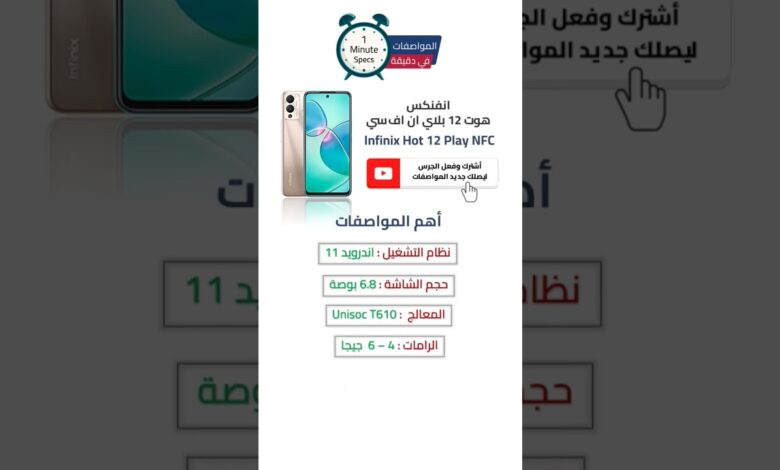 تقنية nfc