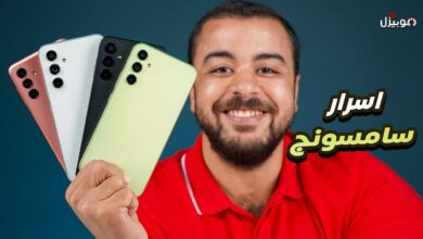 هواتف سامسونج