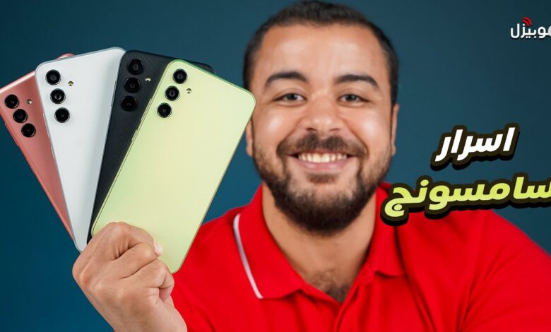 هواتف سامسونج