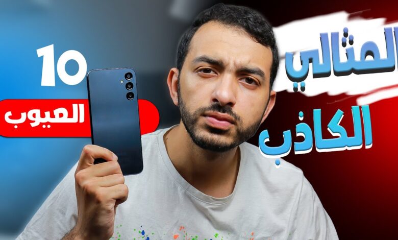 هواتف سامسونج