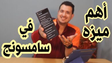 هواتف سامسونج