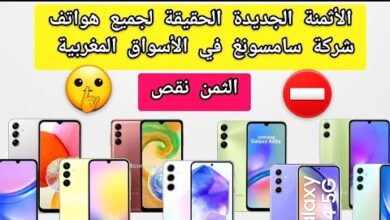 هواتف سامسونج